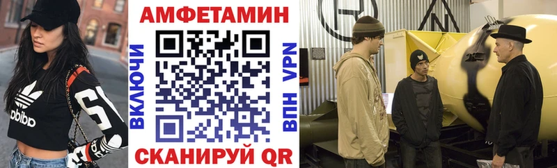 АМФЕТАМИН 97% Новокузнецк