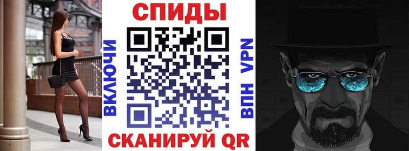 закладка Новокузнецк АМФЕТАМИН 98%