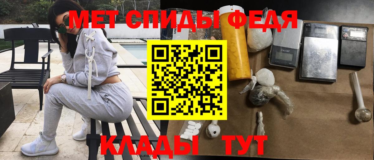 Амфетамин 98% Новокузнецк