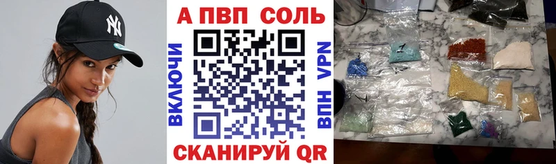 kraken ТОР где купить наркоту Новокузнецк А ПВП мука