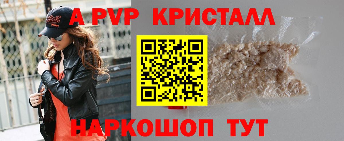 APVP СК КРИС Новокузнецк