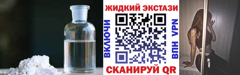 Бутират бутик  цена   MEGA ссылка  Новокузнецк 