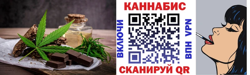 Печенье с ТГК марихуана  Новокузнецк 