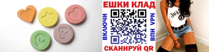 Ecstasy XTC  Новокузнецк 
