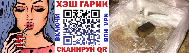 ГАШ Изолятор  Новокузнецк 