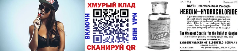 Героин гречка  площадка формула  Новокузнецк  где найти наркотики 