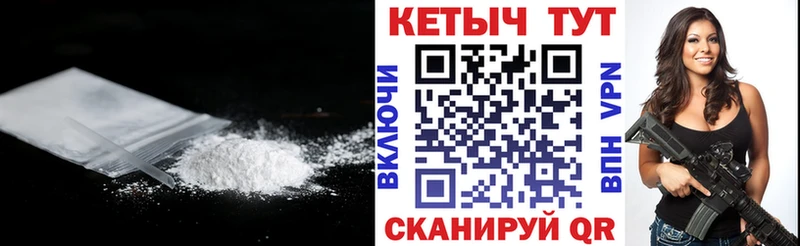 Кетамин ketamine  Новокузнецк 