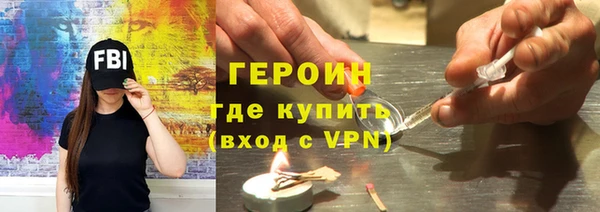 ГАЛЛЮЦИНОГЕННЫЕ ГРИБЫ Гусев