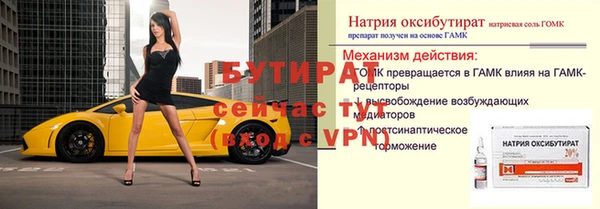 кокаин Гусь-Хрустальный