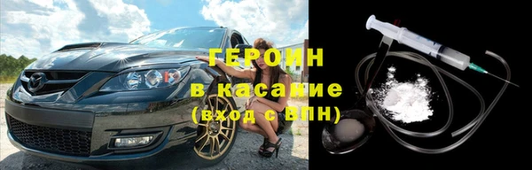 кокаин Гусь-Хрустальный