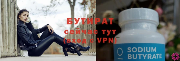 кокаин Гусь-Хрустальный
