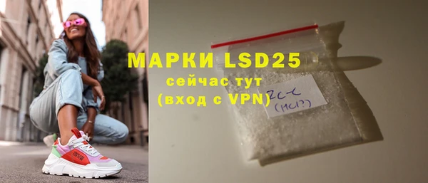 кокаин Гусь-Хрустальный
