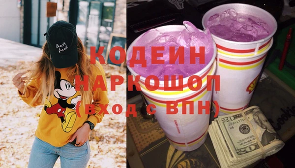 кокаин Гусь-Хрустальный