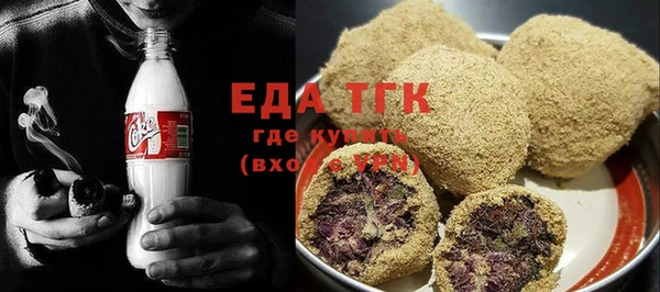 ГАЛЛЮЦИНОГЕННЫЕ ГРИБЫ Гусев