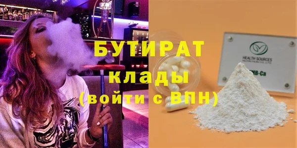 прущие грибы Гусиноозёрск