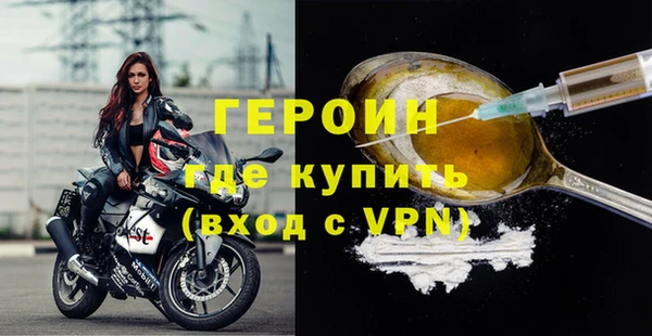 кокаин Гусь-Хрустальный