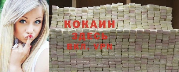 кокаин Гусь-Хрустальный