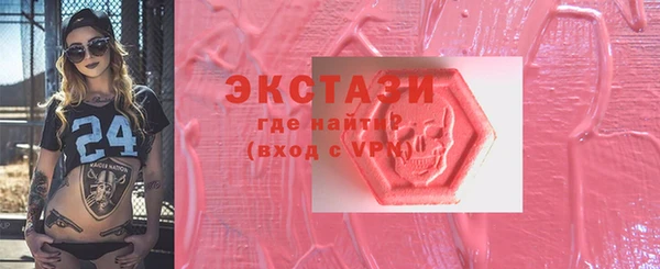 кокаин Гусь-Хрустальный