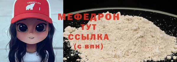 ГАЛЛЮЦИНОГЕННЫЕ ГРИБЫ Гусев