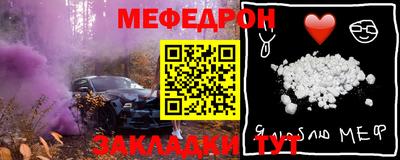 молекула духа Ижевск