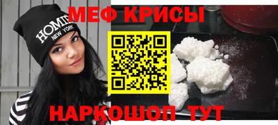 молекула духа Ижевск