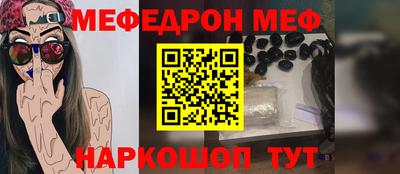альфа пвп VHQ Иваново