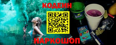 молекула духа Ижевск