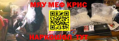 альфа пвп VHQ Иваново