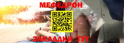 молекула духа Ижевск