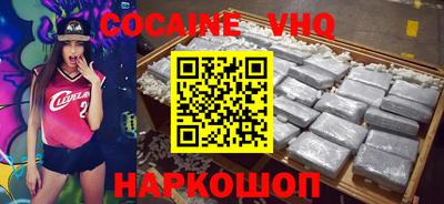 альфа пвп VHQ Иваново