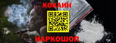 альфа пвп VHQ Иваново