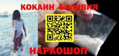 молекула духа Ижевск