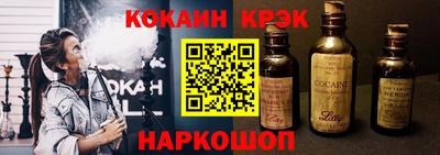 молекула духа Ижевск