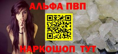 бошки Ивантеевка