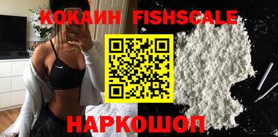 альфа пвп VHQ Иваново
