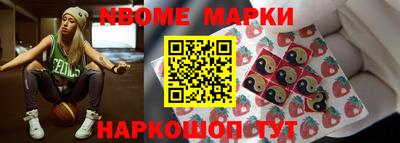 молекула духа Ижевск