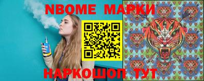 бошки Ивантеевка