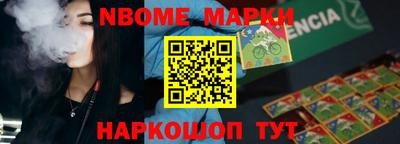 альфа пвп VHQ Иваново