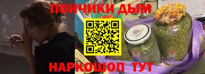 бошки Ивантеевка