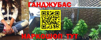 бошки Ивантеевка