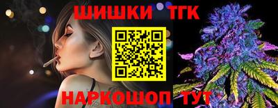 бошки Ивантеевка