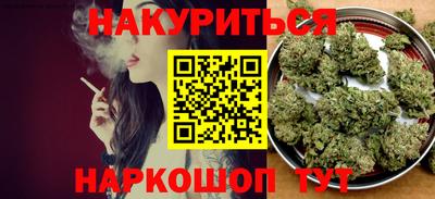 молекула духа Ижевск