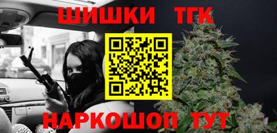 бошки Ивантеевка