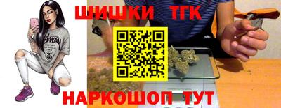 молекула духа Ижевск