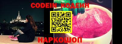 молекула духа Ижевск