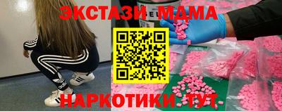 молекула духа Ижевск