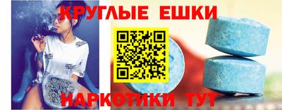альфа пвп VHQ Иваново
