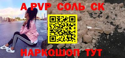 молекула духа Ижевск