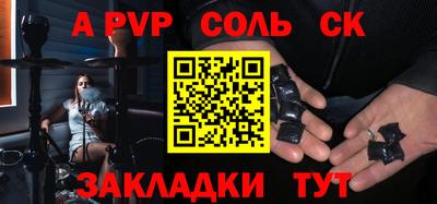 молекула духа Ижевск