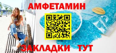 альфа пвп VHQ Иваново